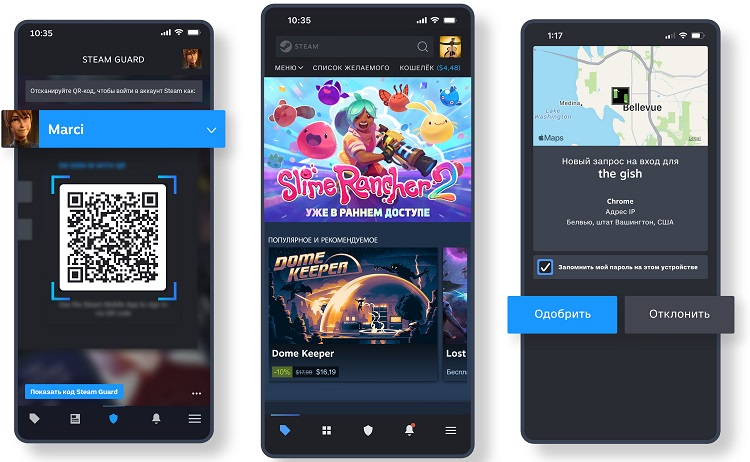 Фото - Мобильное приложение Steam получило масштабное обновление — переработанный дизайн, вход по QR-коду и удалённая загрузка на ПК